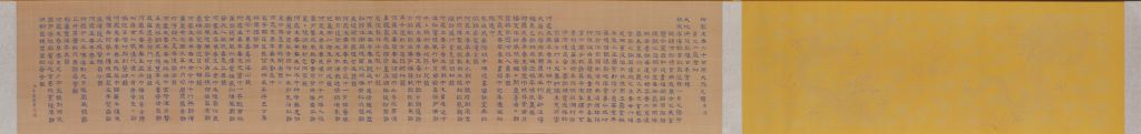 图片[2]-Spring, Summer, Autumn, and Winter Poems by Kesi-China Archive